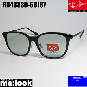 RayBan レイバン RB4333D-60187-55 サングラス ブラック　RB4333D-601/87-55