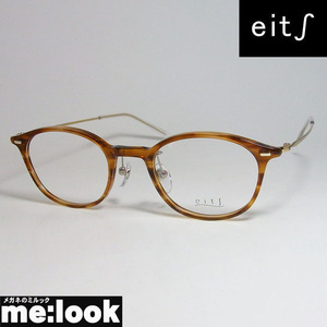 eits エイチ　日本製 レディース　HAMAMOTO　ハマモト 軽量 眼鏡 メガネ フレーム H1182-3-47度付可 ブラウンササ