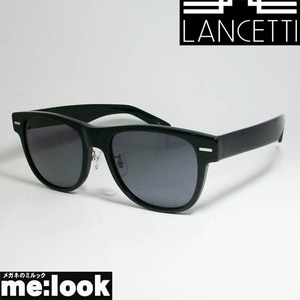 LANCETTI　ランチェッティ ビックサイズ 大きいメガネ ラージフレーム ビックフレーム サングラス LS-K12-1　サイズ62 度付可 ブラック