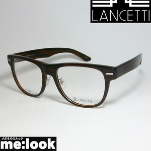 LANCETTI lunch .ti big size large glasses Large frame Bick frame glasses glasses frame LS-K12F-2-62 times attaching possible Brown 