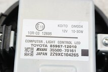 パッソ　M700A　純正　LED コンピューター　ヘッドライト　ヘッドランプ　85967-12010　35500-70161　310582_画像2