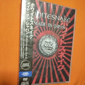 新品未開封 国内盤DVD WHITESNAKE ホワイトスネイク「メイド・イン・ジャパン〜ライヴアットラウドパーク11」 Made in Japan