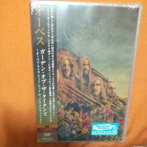 新品未開封 国内盤DVD OPETH オーペス「ガーデン・オブ・ザ・タイタンズ GARDEN OF THE TITANS : LIVE AT RED ROCKS AMPHITHEATRE」