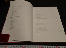 rarebookkyoto　s792　朝鮮郵便史　井上和幸　2011年　李朝　大韓帝国　両班　儒教　漢城　李王　青磁_画像3