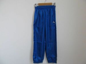 (47696)PUMA　プーマ　ウィンドブレーカー　パンツ　サッカー　ブルー150㎝　USED