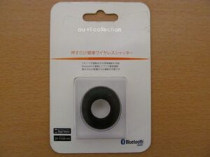 (56081)au +1collection Bluetooth　押すだけ簡単リモコンシャッター R04Z002A　未使用　保管品