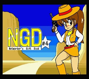 【 NGD#4-TOOL：Networkers Gift Disk #4 】簡易ディスクマガジン ■3.52DD 4枚組+作業用2枚（TAKERU / タケル）MSX2/2+/turboR