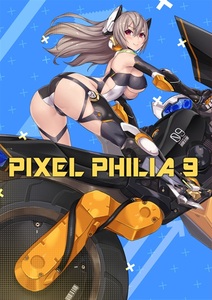 「Pixel Philia 9」 4HANDS Nidy-2D- オリジナルイラスト集 冥途武装 イラスト集