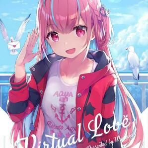 ホロライブ 茶茶ナコ 【Virtual Love】 フルカラーイラスト本 vtuber 兎田ぺこら 猫又おかゆ 犬神ころね 湊あくあ