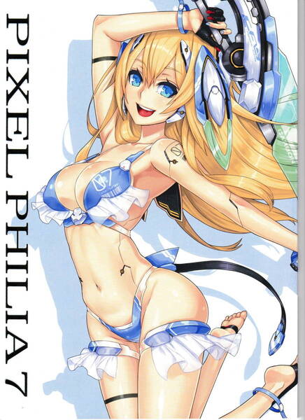【Pixel Philia 7】 4HANDS Nidy-2D フルカラーイラスト集 冥途武装
