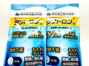 明治薬品 ラクトロン錠 180錠×2袋入り 2袋セット サプリメント 整腸 消化薬 もたれや腹部膨満感に 