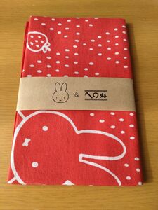 手ぬぐい　手拭い　かまわぬミッフィーコラボ　miffy　ミッフィーとつぶつぶいちご