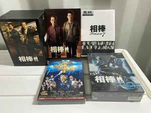 新品 未開封 中古含 相棒 season1 2 6 7 杉下右京 亀山 薫 神戸 尊 鑑識 米沢守の事件簿 DVD BOX ボックス サスペンス ドラマ 映画