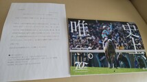 JRA 2024 壁掛けカレンダー 非売品　_画像1