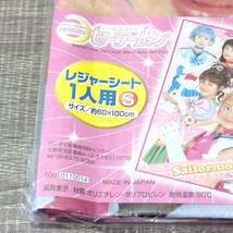 【グッズ】 セーラームーン 2003年 実写版 レジャーシート S 東映承認済マーク アニメ 原作 北川景子 沢井美優 泉里香 安座間美優 小松彩夏_画像4