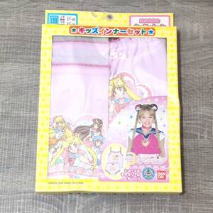【グッズ】 セーラームーン 2003年 実写版 キッズインナーセット ショーツ キャミ 東映承認済マーク アニメ原作 北川景子 沢井美優 泉里香