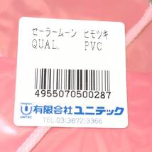 【グッズ】 セーラームーン 2003年 実写版 ミニ ポシェット 東映承認済マーク付 アニメ原作 北川景子 沢井美優 泉里香 安座間美優 小松彩夏_画像4