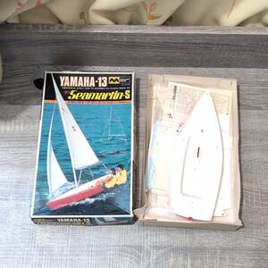 【プラモデル】 YAMAHA-13 シーマーチンS ヤマハ MY-500 ミツワモデル 昭和レトロ ヨット 海 大人気 帆船