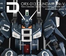 MG 1/100 ガンダムMK−V用水転写式デカール　並行輸入品_画像3