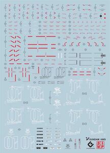 RG 1/144 νガンダムHWS装備用蛍光水転写式デカール　並行輸入品