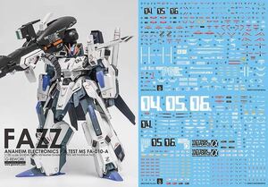 MG 1/100 FAZZ Ver.Ka用水転写式デカール 2枚セット並行輸入品