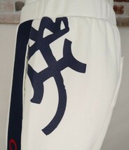 ＊訳あり新品 カステルバジャック スポーツ CASTELBAJAC 日本製 スウェット パンツ サイズ46 (S～M)(W72)ホワイトMPN676_画像4