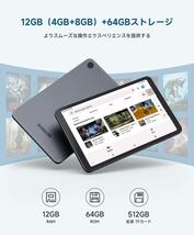 Android 13タブレットIPSディスプレイ 12GB(4+8拡張) 64GBストレージ wi-fiモデル 8コアCPU 4GLTE通信可_画像6