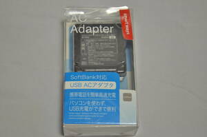 smart ways SoftBank correspondence USB AC adapter black SW-AC04-USAC/BKP new goods * unopened 