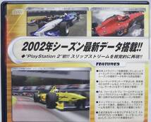 プレイステーション2 ソフト F1 2002_画像3