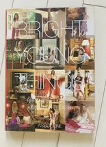 BRIGHT YOUNG THINGS/ASSOULINE 洋書　インテリア_画像1