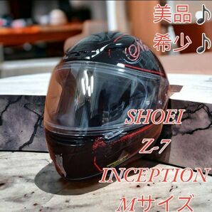 希少♪美品♪SHOEI Z-7 INCEPTION インセプション Mサイズ