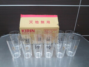 新品未使用品 KIRIN キリン 陸タンブラー 380ml 12個セット ウイスキ ハイボール グラス ②