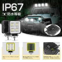 送料無料 4台 192W 64連 LEDワークライト 角型 LED作業灯 ホワイト 6000k IP67 DC12/24V兼用 防水 狭角 建設機械 船舶 トラックWLA-501A_画像2