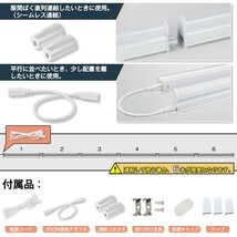 送料込 2本 T5 led蛍光灯 40W形 直管器具一体型 シームレス連結 LED蛍光灯 スイッチ付 2500LM 120cm 1182mm 昼光色 6000K 工事不要D27_画像5