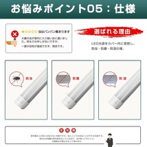 10本 100w led蛍光灯 一体型台座付 超広角 9200LM 1灯・4灯相当 直管LED蛍光灯 50W 100W形相当 昼光色6000K AC110V 送料込 DN40A_画像6