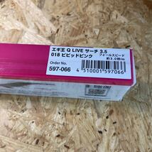 即決 新品 エギ王Q LIVEサーチ 3.5号 ビビッドピンク ラトル入り ヤマシタ YAMASHITA_画像2