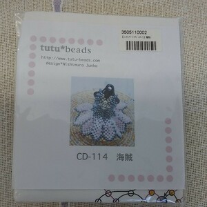 100円～ ビーズキット 手芸■tutu beads★ミニチュアドレスチャームキット《海賊》