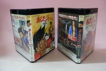 a0324■ Blu-ray 全79話 あしたのジョー 4Kリマスター版 Vol.1+ Vol.2 あおい輝彦/藤岡重慶/仲村秀生/西沢和子/恵比寿まさ子/西尾徳 アニメ_画像3