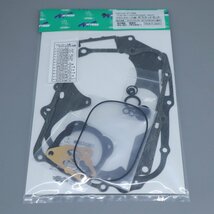 ホンダ 12Vモンキー 12Vゴリラ Z50JP Z50J7 CFポッシュ クランクケース ガスケット セット　240110TT0183_画像1