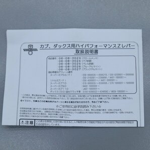 ホンダ スーパーカブ50/FI DAXダックス50 シャリー c50/AA01 AB26 CF50 等 SP武川 フロントブレーキレバー 240110TT0157の画像2