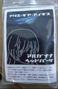 未組立　wf2023ｓ Hyena「在賀奈々」 アリス・ギア・アイギス メガミデバイス FAG AKガーデン ワンフェス トレフェス みんなで☆トライ11 