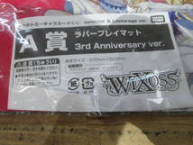 45 タカラトミーキャラカードくじ A賞 ラバープレイマット　3rd Anniversary ver. 未開封 ビニール傷みあり ウィクロス 3周年 _画像8