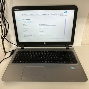 junk-nt-9 HP 450G3 Core-i5 RAM：4GB HDD空　DVDドライブ　画面白いシミ小　本体のみ