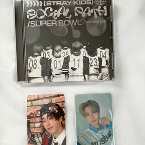 スキズ　ハンジソン トレカ CD straykids オフイベ会場限定トレカ 京都会場