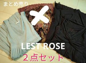②点セット【REST ROSE】レストローズ/まとめ売、チュニック、ロングワンピ
