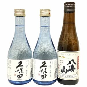 ●【日本酒3本おまとめ】久保田 千寿 青 純米吟醸酒 300ml×2本/八海山 特別本醸造 300ml×1本★21482