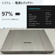 Panasonic レッツノート CF-SZ6 i7第7世代 7600U SSD1TB 16GB Win11Pro 12.1型 DVDマルチ リカバリ 稼働時間少 ノートPC ノートパソコン_画像10