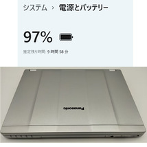 レッツノート CF-SZ6 i7第7世代 7600U SSD1TB 16GB Win11Pro 12.1型 リカバリ 初期設定済 PanasonicノートPC ノートパソコン_画像10