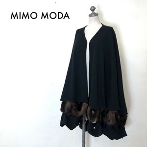 D2042-O◆良品◆イタリア製◆ MIMO MODA ミモモーダ ポンチョ ケープ 毛皮 ファー ニット アウター◆ウール ブラック 黒