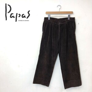 D2074-U-N◆Papas パパス コーデュロイパンツ ワイド タック入り カジュアル ナチュラル 合わせやすい 秋冬◆size50 ブラウン 綿100%